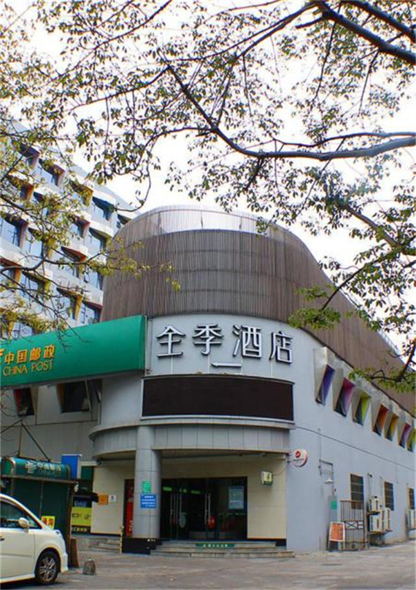 珠海全季酒店(拱北口岸店).jpg